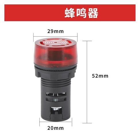 طنان مع ضوء LED إنذار AD16-22SM 22 مللي متر التيار المتناوب/تيار مستمر 24V12V220V إنذار الصوت والضوء (Buzzer24v) in Saudi Arabia
