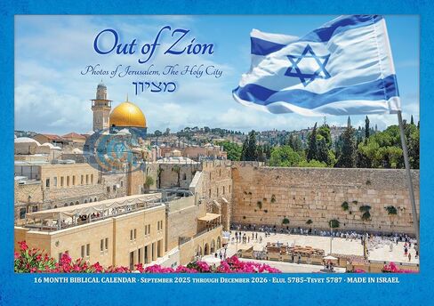2025-2026 Out of Zion - Messianic Calendar from Israel featuring photos of Jerusalem, the Holy City, 16-Months Sept 2025-Dec 2026 in Saudi Arabia