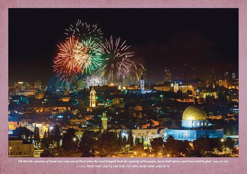 2025-2026 Out of Zion - Messianic Calendar from Israel featuring photos of Jerusalem, the Holy City, 16-Months Sept 2025-Dec 2026 in Saudi Arabia