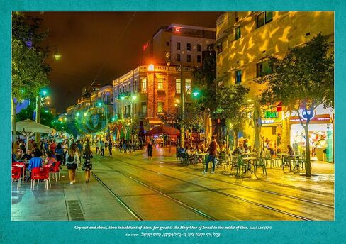 2025-2026 Out of Zion - Messianic Calendar from Israel featuring photos of Jerusalem, the Holy City, 16-Months Sept 2025-Dec 2026 in Saudi Arabia