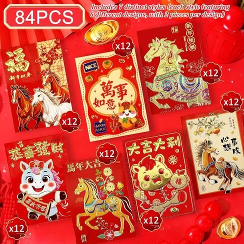 12 قطعة 2026 مظاريف حمراء لطيفة للسنة الصينية الجديدة، مظاريف ثلاثية الأبعاد لسنوات الحصان الحمراء مظروف السنة القمرية الجديدة هونغ باو لمهرجان الربيع، سعادة النجاح في سنوات الحصان in Kuwait