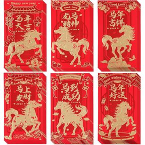 36 Pcs 2026 Year of the Horse Red Envelopes, Chinese New Year Hong Bao Lucky Money Packets, Gold Foil Embossed Lunar New Year 红包 for Spring Festival Gifts (3.5" x 6.6") in Kuwait