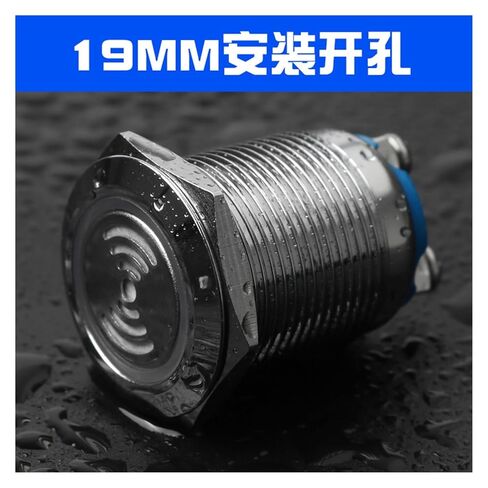 16/19/22mm Metal Buzzer red Sound and Light Alarm Waterproof IP66 Intermittent Flashing 6V12V24V(19mmwaterproofbuzzer12V) in Kuwait