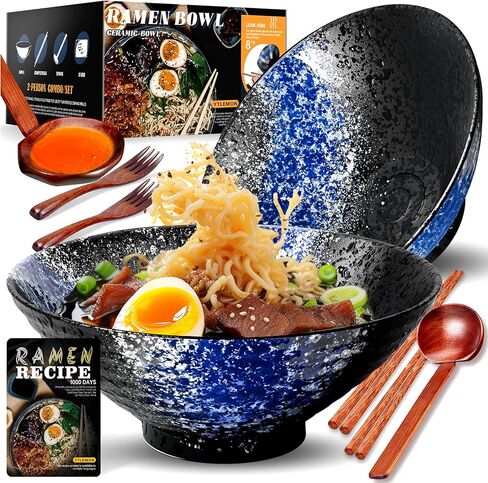 مجموعة أوعية YTLEMON Ramen من السيراميك، مجموعتان من أوعية تقديم يابانية كبيرة سعة 34 أونصة مع عيدان تناول الطعام وملاعق Pho، أواني طعام للشقق الجديدة مناسبة كهدايا هووسورمينغ (أزرق) in Saudi Arabia