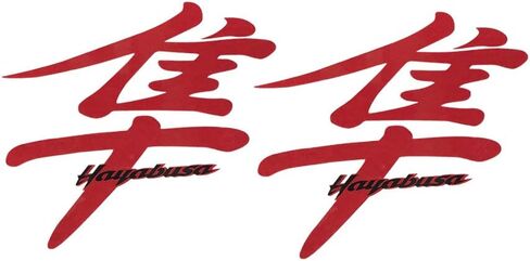 Red Reflective Motorcycle Flat Plain Bike Decal Sticker Compatible with Suzuki Hayabusa GSXR 1300 in Saudi Arabia