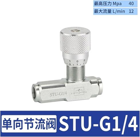 Hydraulic Two-Way Throttle Valve Single and bidirectional throttle valve 1 2 3 4 6 8 minutes G1/4(G3 8) in Kuwait