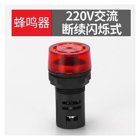 Power Signal Light Indicator ND16-22DS LED Sound and Light Intermittent Flashing Buzzer ND16-22FS(Greenac380v) in Saudi Arabia