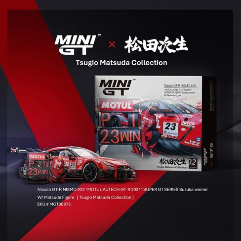 نموذج سيارة Diecast متوافق مع Mini GT 1:64 Nissan GT-R NISMO #23 "MOTUL AUTECH GT-R 2021" Super GT Series Suzuka الفائز مع شخصية ماتسودا إصدار محدود MGT00875 in Saudi Arabia
