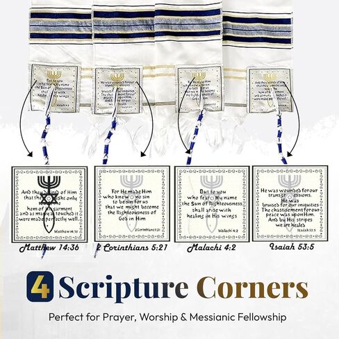 Holy Land Market Messianic Christian Shawl/Tallit - The Messiah Tallit - Medium Size (72 x 32 Inches) in Kuwait