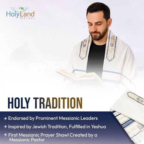 Holy Land Market Messianic Christian Shawl/Tallit - The Messiah Tallit - Medium Size (72 x 32 Inches) in Kuwait