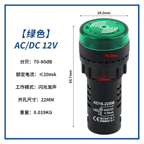 AD16-22SM Flash Buzzer Buzzer with Light Sound and Light Alarm Opening 22MM Alarm(Opening22mmyellowac/dc24v) in Kuwait