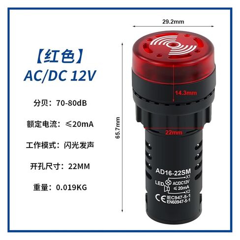 AD16-22SM Flash Buzzer Buzzer with Light Sound and Light Alarm Opening 22MM Alarm(Opening22mmyellowac/dc24v) in Kuwait