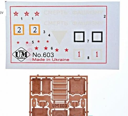 نموذج بلاستيكي لسيارة السكك الحديدية المدرعة ذاتية الدفع BD-41 UMT603 in Kuwait