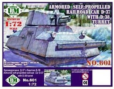 نموذج بلاستيكي لسيارة السكك الحديدية المدرعة ذاتية الدفع D-37 UMT601 in Kuwait