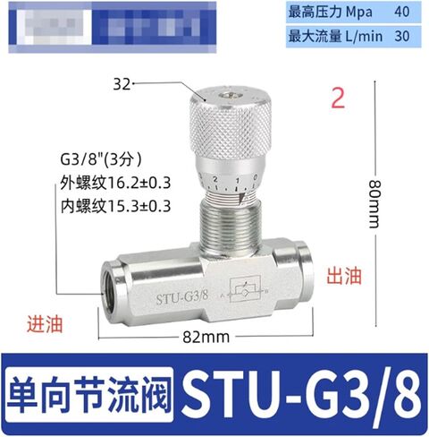 Hydraulic Two-Way Throttle Valve Hydraulic Cylinder Motor Throttle Valve Speed Control(5) in Saudi Arabia