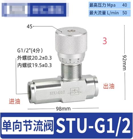 Hydraulic Two-Way Throttle Valve Hydraulic Cylinder Motor Throttle Valve Speed Control(5) in Saudi Arabia