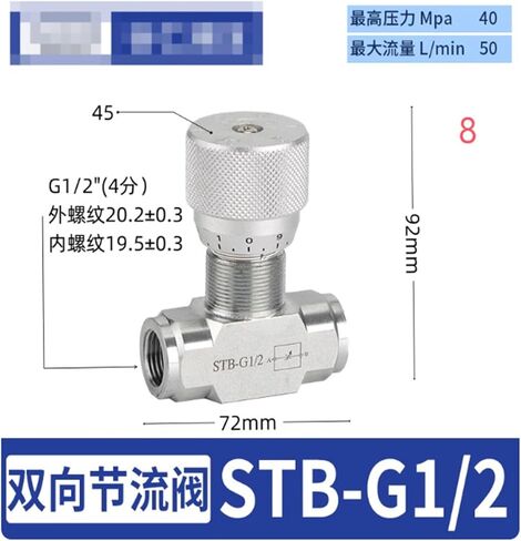 Hydraulic Two-Way Throttle Valve Hydraulic Cylinder Motor Throttle Valve Speed Control(5) in Saudi Arabia
