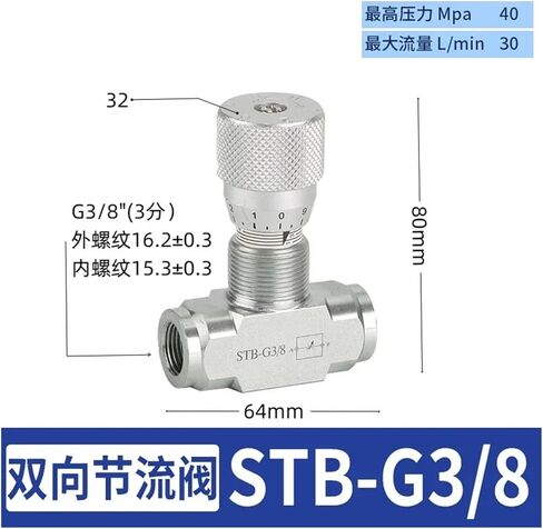 صمام خانق هيدروليكي ثنائي الاتجاه 1 قطعة STB G1/2 G1/4 G3/8 صمام هيدروليكي مقيد التدفق التحكم في الفولاذ الكربوني (G1-2) in Saudi Arabia