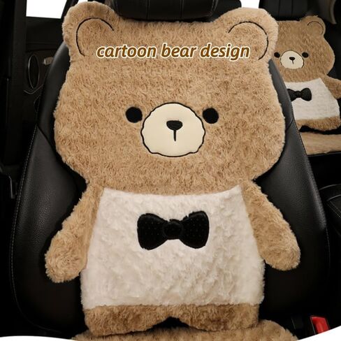 غطاء مقعد السيارة للسيارات، وسادة مقعد السيارة الأمامية والخلفية من القطيفة على شكل دب كرتوني مع وسائد داعمة لمسند الرأس وأغطية حماية مقاعد السيارة العالمية (بني، 7 قطع) in Kuwait