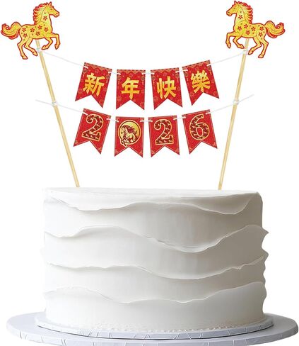 Happy New Year 2026 Cake Bunting - Handmade Pennant Flag Year of the Horse Garland 2026 Chinese New Year Party Cake Decoration - Lunar Chinese Spring Festival Themed Party Supplies in Saudi Arabia