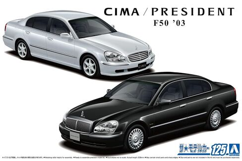 مجموعة نماذج أوشيما نيسان F50 CIMA President '03 1:24 in Saudi Arabia