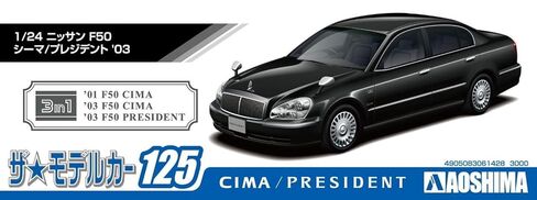 مجموعة نماذج أوشيما نيسان F50 CIMA President '03 1:24 in Saudi Arabia