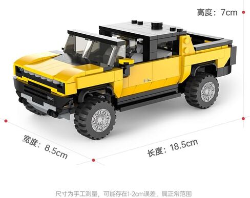 93700 1/30 Building Bricks - 431PCs Officially Licensed Buildable Hummer EV Model Car Building Kits Adult (Yellow) in Saudi Arabia