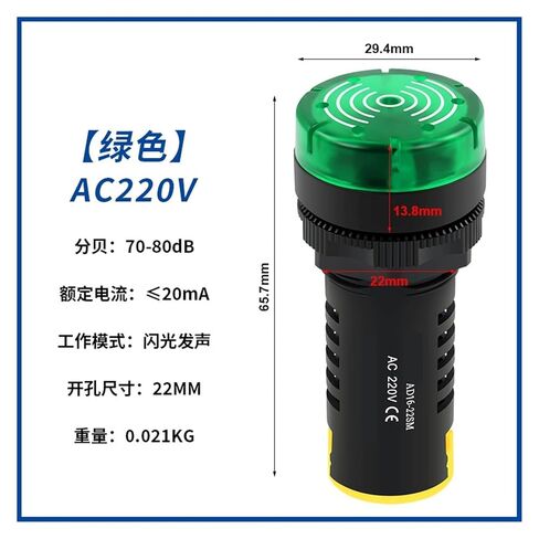 طنان AD16-22SM متقطع مع ضوء فلاش LED وإنذار ضوئي 220V380V24V12V (Yellowac/dc12v) in Kuwait