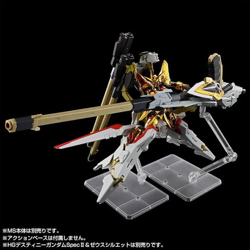 RG 1/144 Akatsuki Gundam Shiranui Pack & HG Zeus Silhouette Connection Parts Color-coded Plastic Model *This product does not include MS body and Zeus silhouette in Saudi Arabia