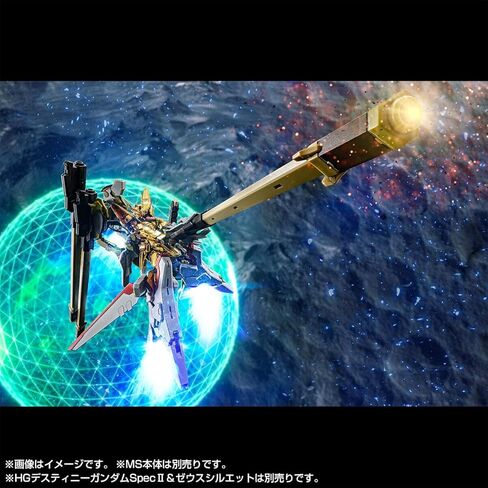 RG 1/144 Akatsuki Gundam Shiranui Pack & HG Zeus Silhouette Connection Parts Color-coded Plastic Model *This product does not include MS body and Zeus silhouette in Saudi Arabia