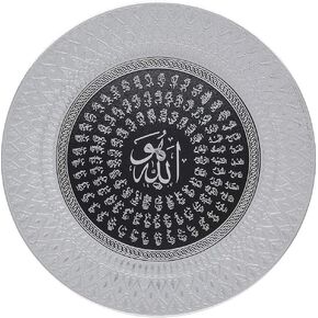 لوحة عرض فنية لتزيين الحائط المنزلي التركي الإسلامي من Modefa لوحة عرض فنية 99 أسماء الله الحسنى أسماء أسماء 35 سم (ذهبي/أبيض)