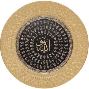 Modefa Islamic Turkish Home Wall Decor Decorative Art Display Plate 99 Names of Allah ESMA Asma 35cm (Gold/Black)