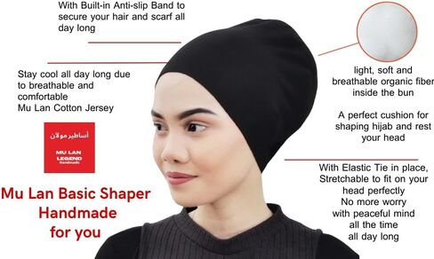 Silk Story Handmade Hijab Volumizer Cap Turban Under Scarf Bonnet Shawl Chemo Hair Head Cover Cotton in Saudi Arabia