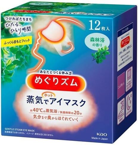 Megurism Gentle Steam Hot Eye Mask, Forest Bath, Pack of 12 in Saudi Arabia