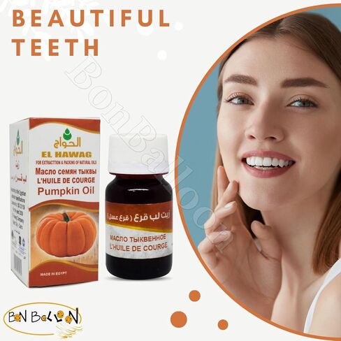 زيت الحواج زيوت عطرية معصورة على البارد، طبيعي ممتاز، نقي وغير مخفف، زيت الحواج الطازج الأصلي للطبخ والعناية بالشعر والبشرة، غير معدل وراثيًا، حلال (عبوة واحدة = 1 أونصة / 30 مل) زيت لب قرع in Kuwait
