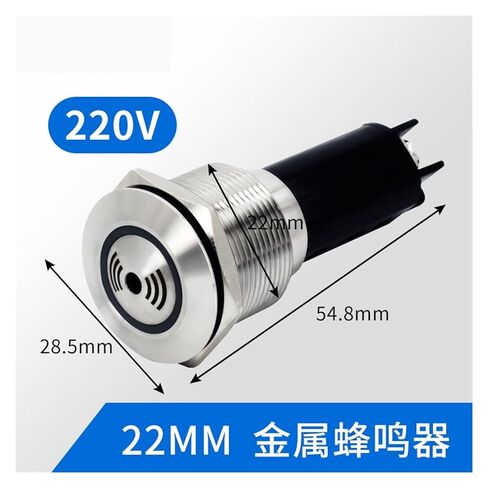 صفارة فلاش معدنية SMR12V24V220V من الفولاذ المقاوم للصدأ أحمر LED إنذار صفارة متقطع 22 مللي متر (22mm12V) in Kuwait