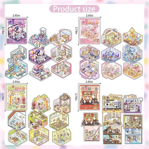 32 مجموعة من ملصقات الجيب DIY ثلاثية الأبعاد مجموعة مشهد كتاب DIY ملصقات منزلية ثلاثية الأبعاد للعلاج لطيف الكرتون ملصقات صغيرة مشاهد لتخفيف التوتر وتمرير الوقت in Kuwait