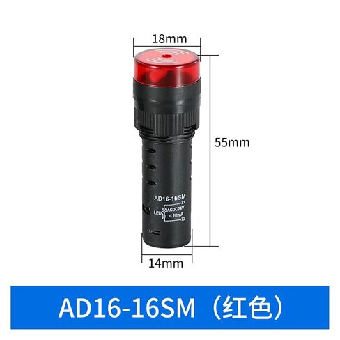 صفارة LED صوت متقطع وضوء فلاش إنذار AD16-22SM22mm AC / DC 12V24V110V220 (22 مم أصفر ACDC 12V) in Saudi Arabia