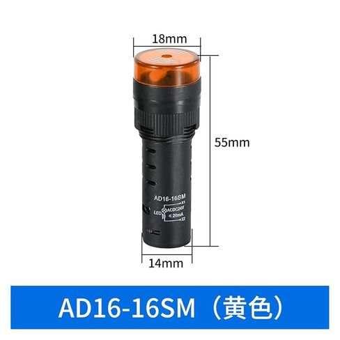 صفارة LED صوت متقطع وضوء فلاش إنذار AD16-22SM22mm AC / DC 12V24V110V220 (22 مم أصفر ACDC 12V) in Saudi Arabia