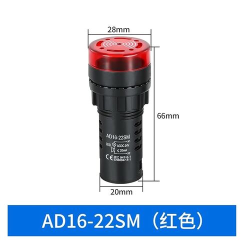 صفارة LED صوت متقطع وضوء فلاش إنذار AD16-22SM22mm AC / DC 12V24V110V220 (22 مم أصفر ACDC 12V) in Saudi Arabia