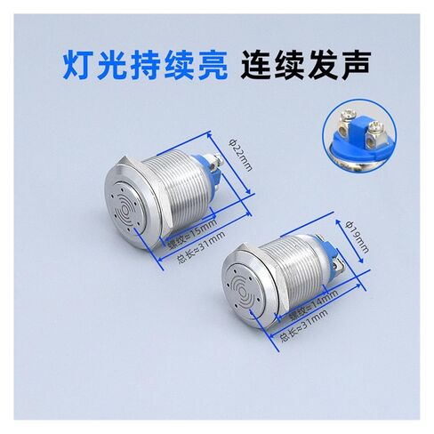 Metal Plastic Buzzer with LED Signal Indicator Light Sound and Light Alarm Long beep Intermittent Flash 16 19 22m(Ac380v-16mmmetalhead) in Saudi Arabia