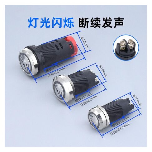 Metal Plastic Buzzer with LED Signal Indicator Light Sound and Light Alarm Long beep Intermittent Flash 16 19 22m(Ac380v-16mmmetalhead) in Saudi Arabia