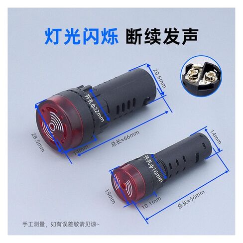 Metal Plastic Buzzer with LED Signal Indicator Light Sound and Light Alarm Long beep Intermittent Flash 16 19 22m(Ac380v-16mmmetalhead) in Saudi Arabia