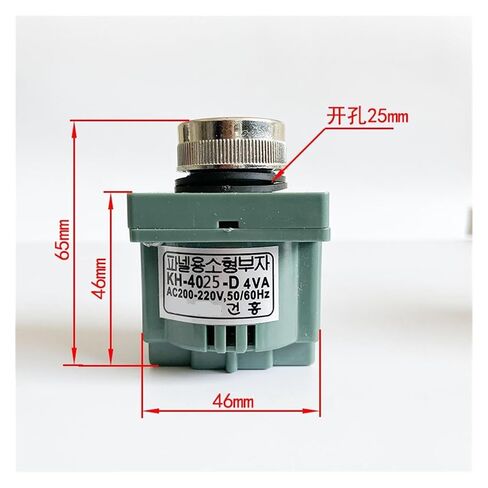 Buzzer Suction Machine Feeding Machine Small Alarm KH40252 Active Buzzer Injection molding Machine Accessories(Buzzer 3) in Kuwait