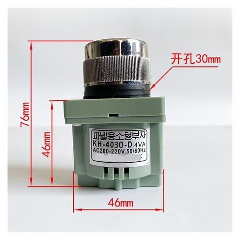 Buzzer Suction Machine Feeding Machine Small Alarm KH40252 Active Buzzer Injection molding Machine Accessories(Buzzer 3) in Kuwait