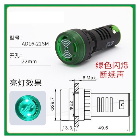 فلاش طنان AD16-22SM/16SM جهاز إنذار لخطأ الصوت والضوء 12V24V220V(AD16-16SM24vRed) in Saudi Arabia