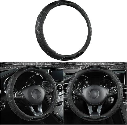 AICEL Car Steering Wheel Cover, Carbon Fiber Vehicle Steer Wheel Protector with 3D Honeycomb Design, Anti-Slip Steer Wheel Protection Guard, Universal Automotive Accessories (Coffee) in Saudi Arabia