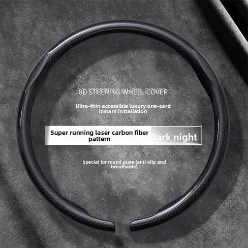 Universal Car Steering Wheel Cover 14.5-15 Inch, Black Leather Steering Wheel Covers for Men, Comfortable Anti-Slip Steering Wheel Accessories, Durable Car Wheel Cover (Black Carbon Fiber) in Saudi Arabia
