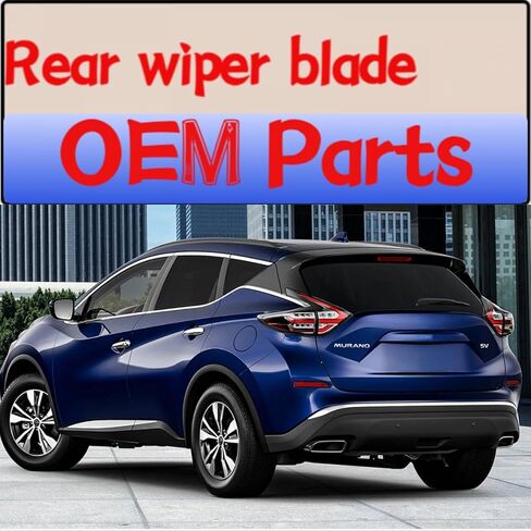 12 inch rear wiper blade For Nissan Murano 2020-2024 S, SL, SV, Platinum, Midnight Edition, back Rear windshield wiper blade in Kuwait