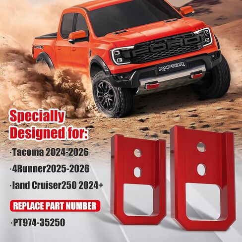 خطافات السحب لـ Tacoma (2024-2026)، 4Runner (2025-2026)، Land Cruiser 250 (2024-2025) الملحقات خطاف السحب الأمامي تصميم خفيف الوزن من سبائك الألومنيوم قطعة بديلة مثبتة بمسمار مباشر رقم PT974-35250 in Kuwait